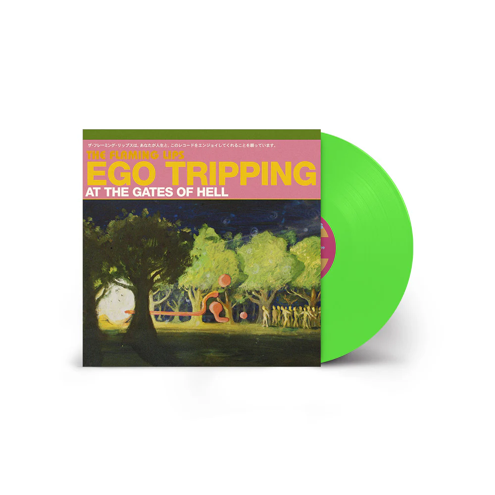 Ego Tripping at the Gates of Hell Vinyl [LP]