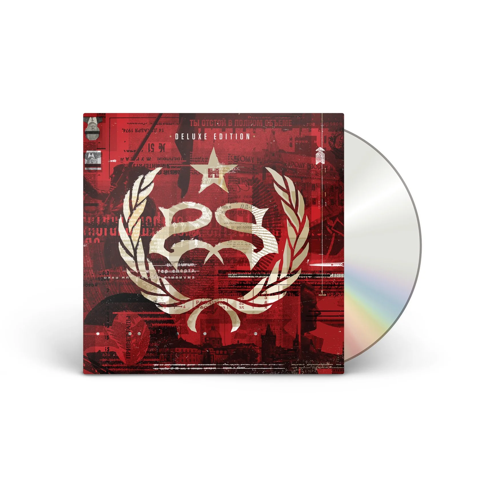 Hydrograd (Deluxe Edition) [2CD]
